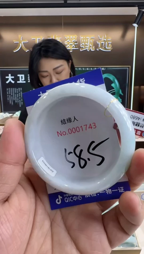 未镶嵌手镯翡翠天然缅甸a货翡翠