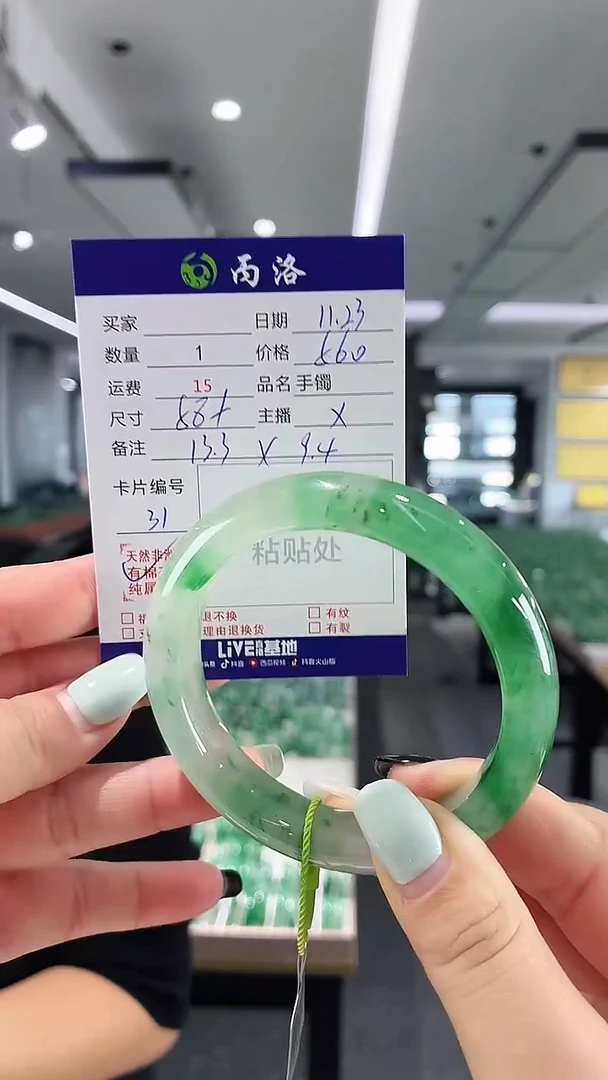 未镶嵌石英质玉手镯58-59