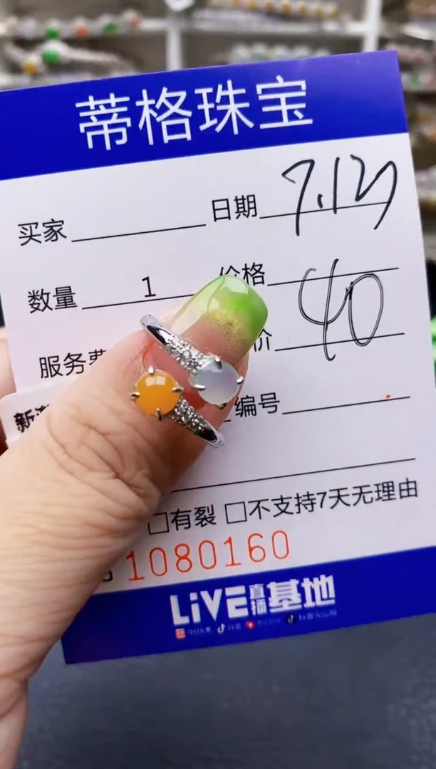 翡翠戒指银S925镶嵌0160