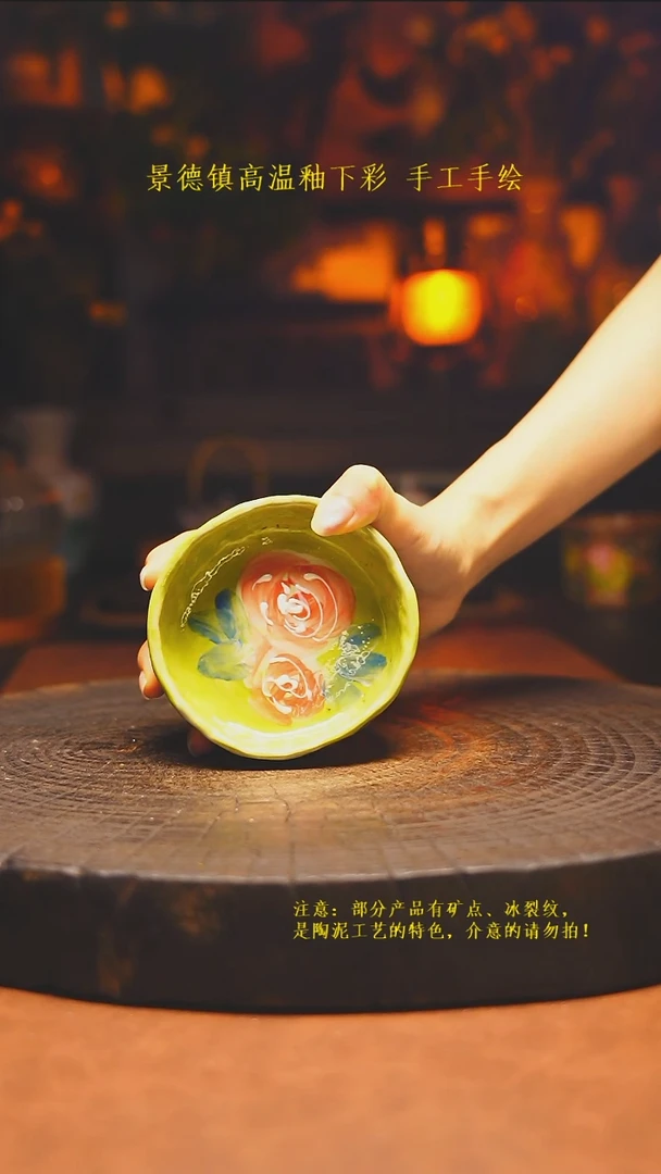 白沙素简陶瓷手作100