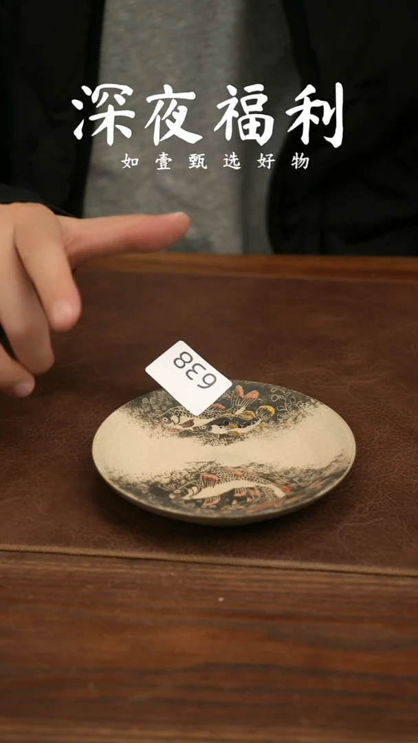 如壹陶艺甄选好物同款一个