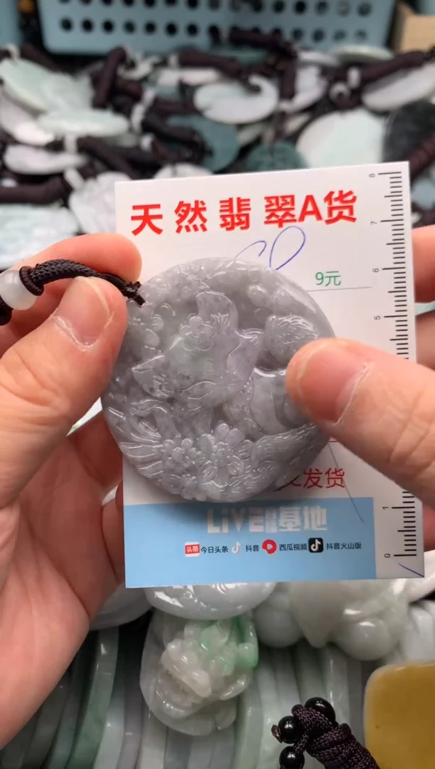 翡翠未镶嵌吊坠(不含链)1