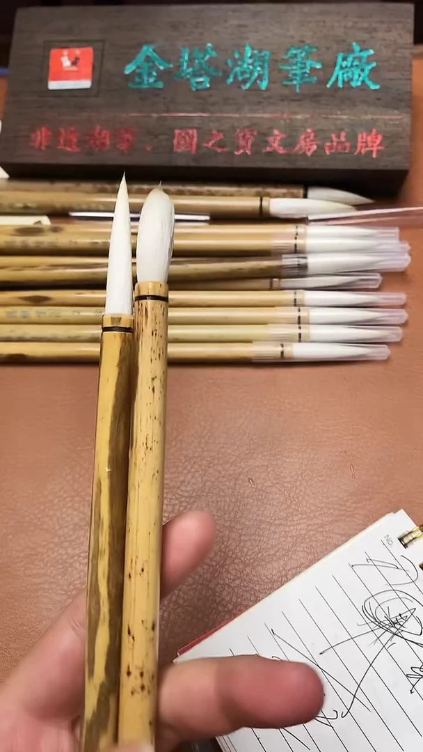 三****l三喵Samuel 订单2支 落纸生花