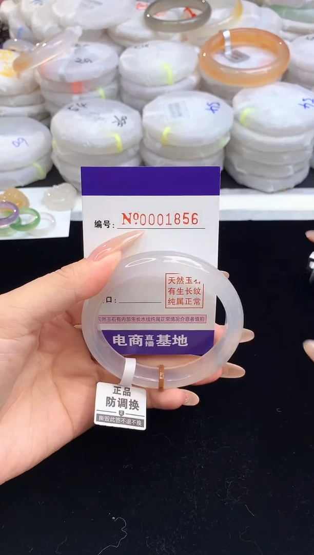 【闪购商品】玛瑙/玉髓手镯未镶嵌1856圈口58