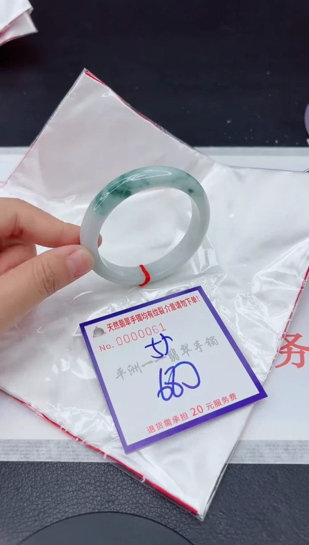未镶嵌手镯翡翠11111111111