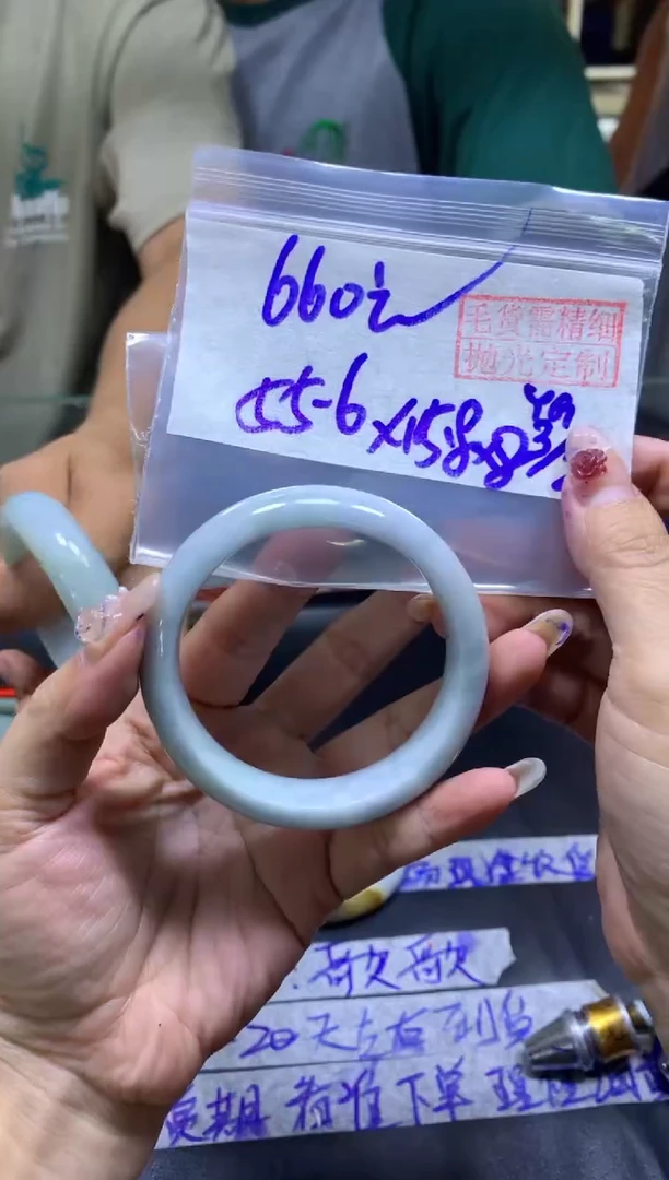 【闪购商品】定制翡翠未镶嵌手镯55.6#660元毛货需精细抛光