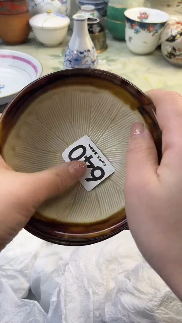 瓷片就***看640........
