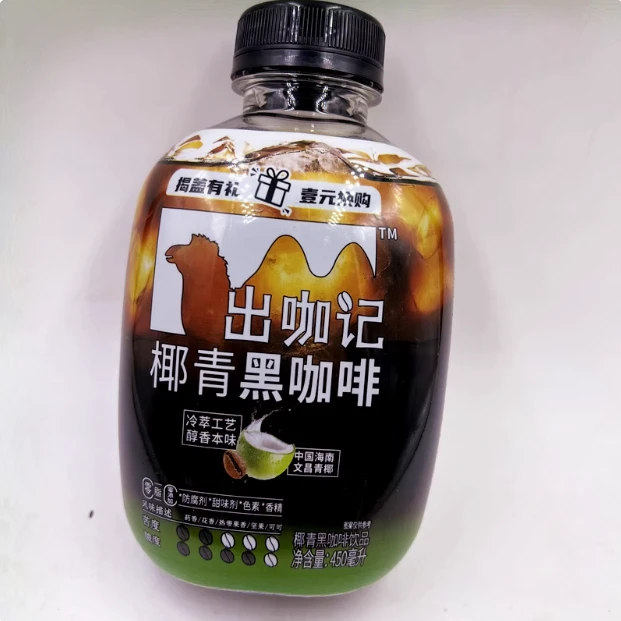 优洋出咖记450ml一箱9瓶椰青黑咖啡