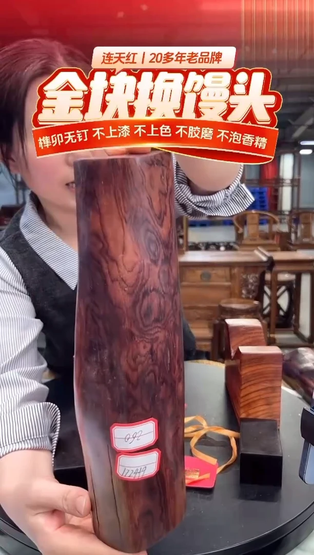 木DT172449MKW 财源滚滚