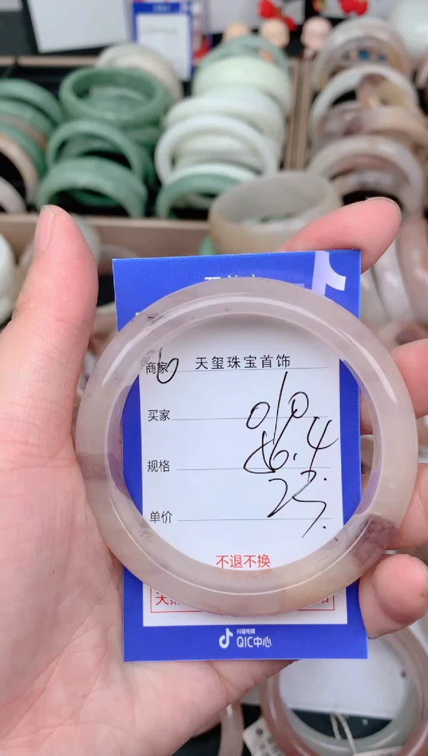 未镶嵌手镯石英质玉010