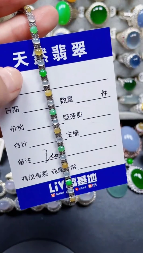 银S925镶嵌手链翡翠200