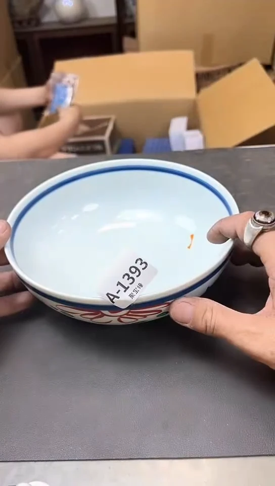 瓷片荣****哥1393聚宝缘优选精品