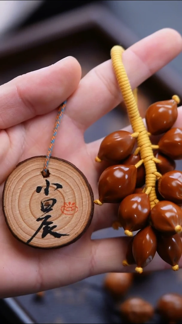 手串/手链橄榄核橄榄核