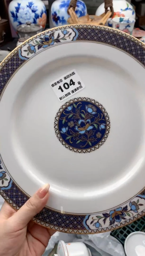 瓷片晴*104号九姑娘工艺品瓷器