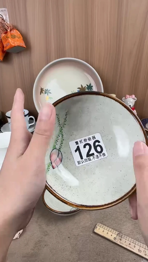 安***?瓷器瓷器瓷器瓷器瓷器