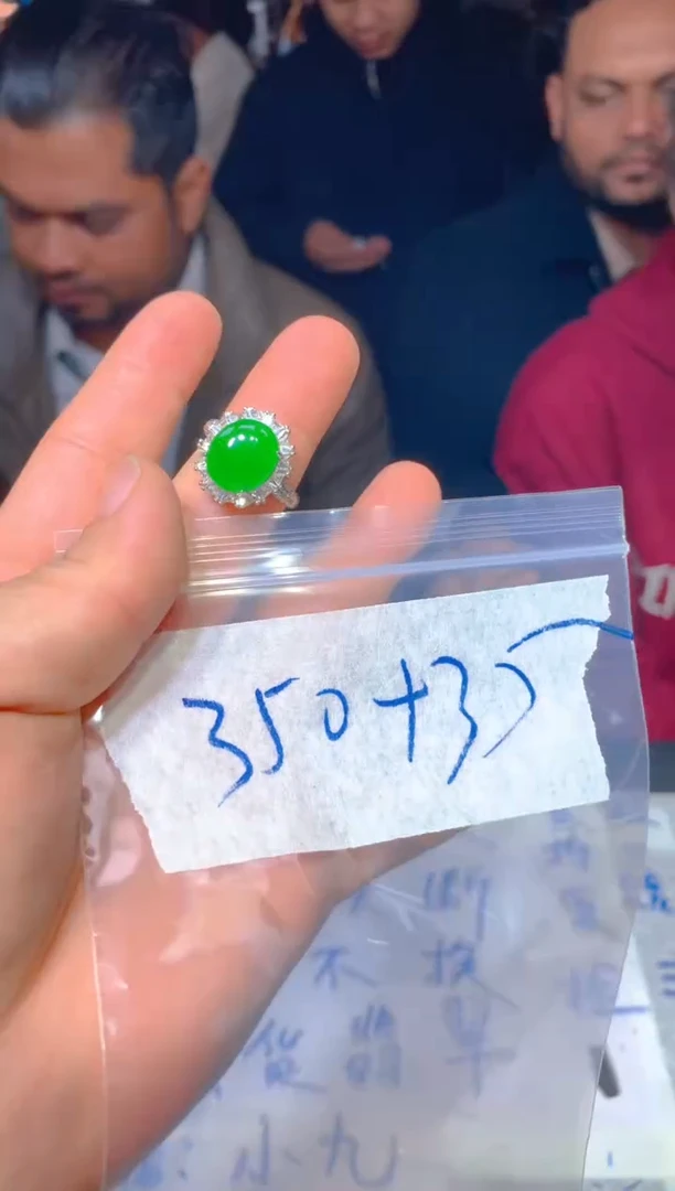 【闪购商品】定制翡翠未镶嵌39定制翡翠多样性发货（发其一）