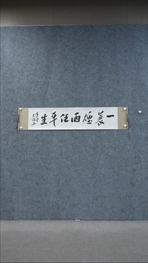 书法书法作品LYA老师