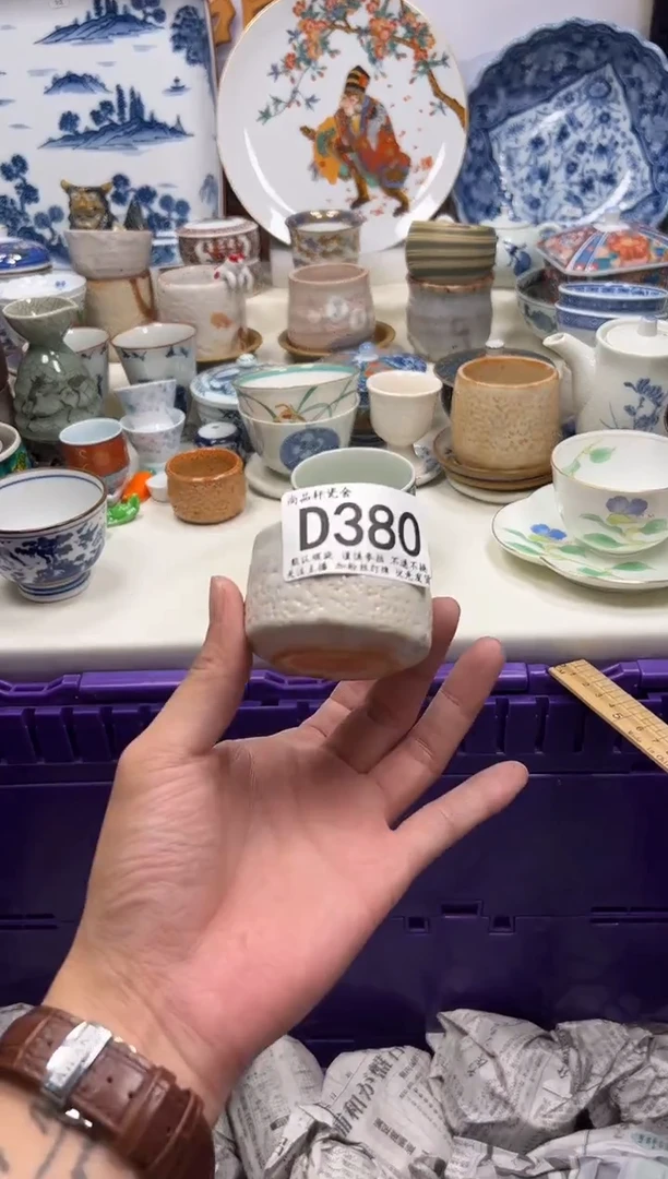 瓷片H****❤闪购专用链接