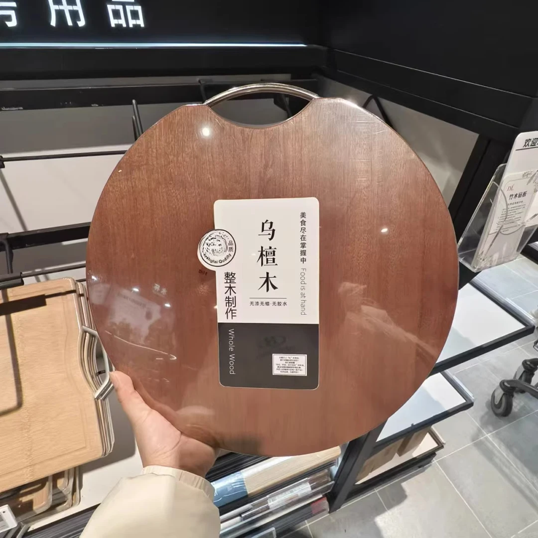 【许昌DL超市】案板切菜板木砧板乌檀木立式圆形