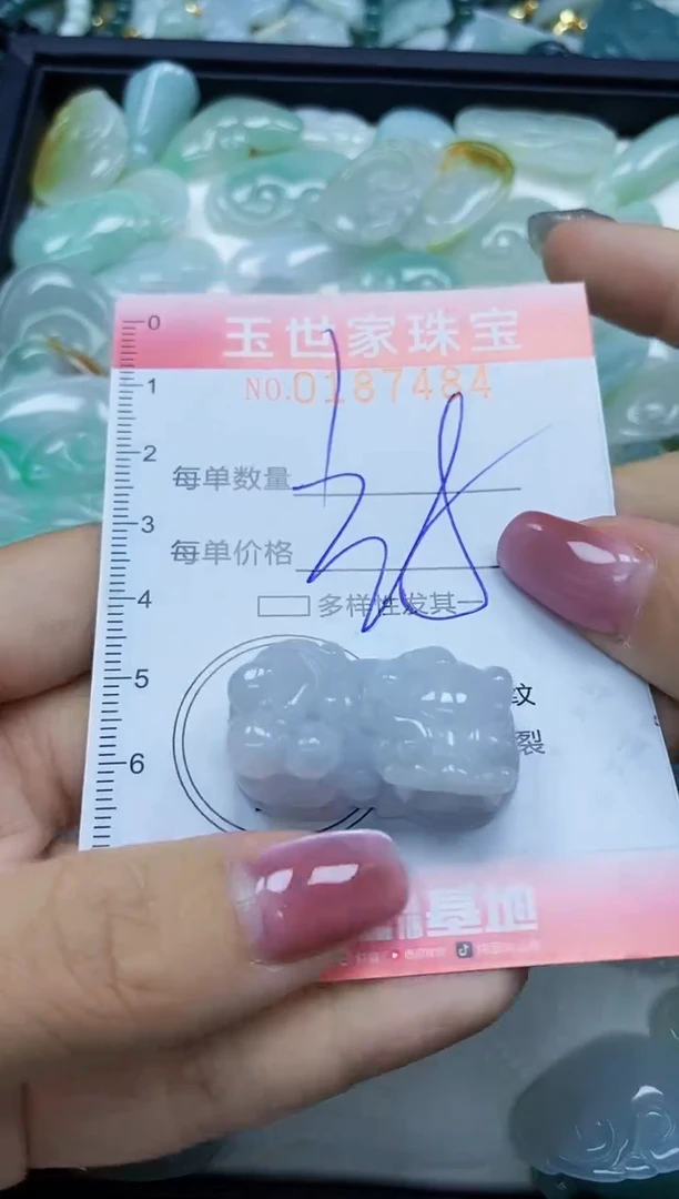 【闪购商品】翡翠颈饰未镶嵌闪购0187484