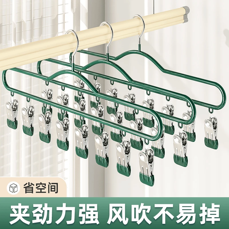 袜子晾晒架多夹子晾衣架带夹子多功能学生宿舍挂凉晒袜子神器