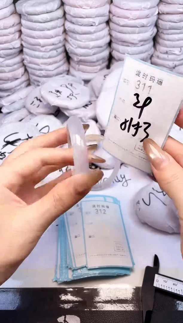 手镯玛瑙/玉髓未镶嵌311