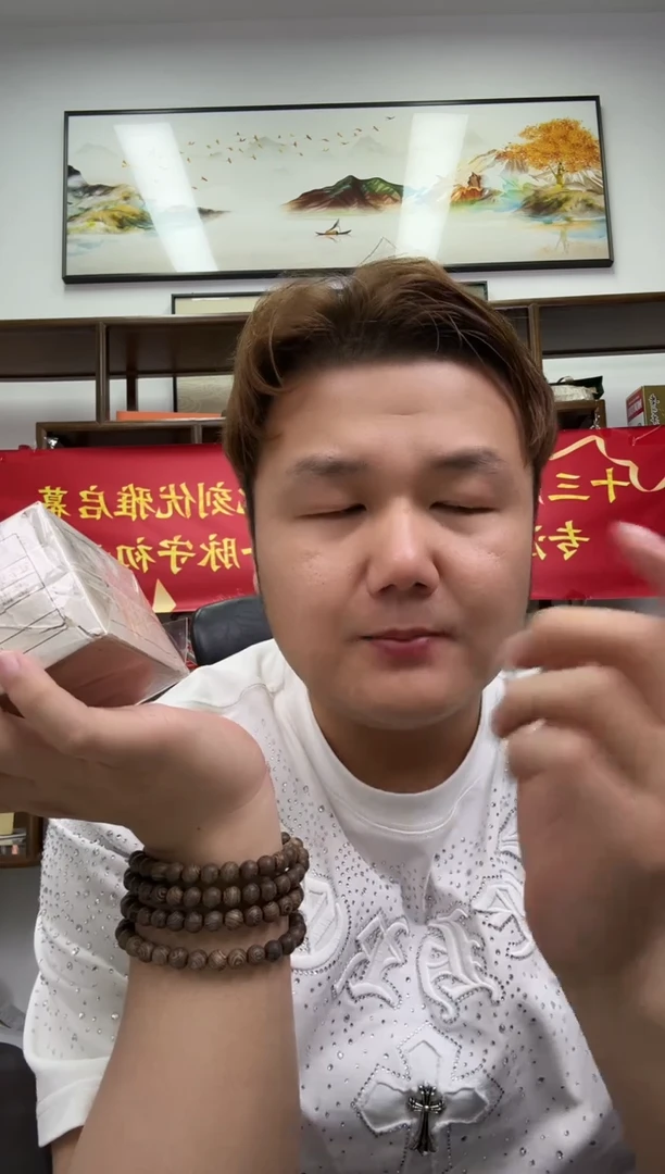 带评级鉴定-至尊幽灵整刀不挑号(名称待定，特征锁定)