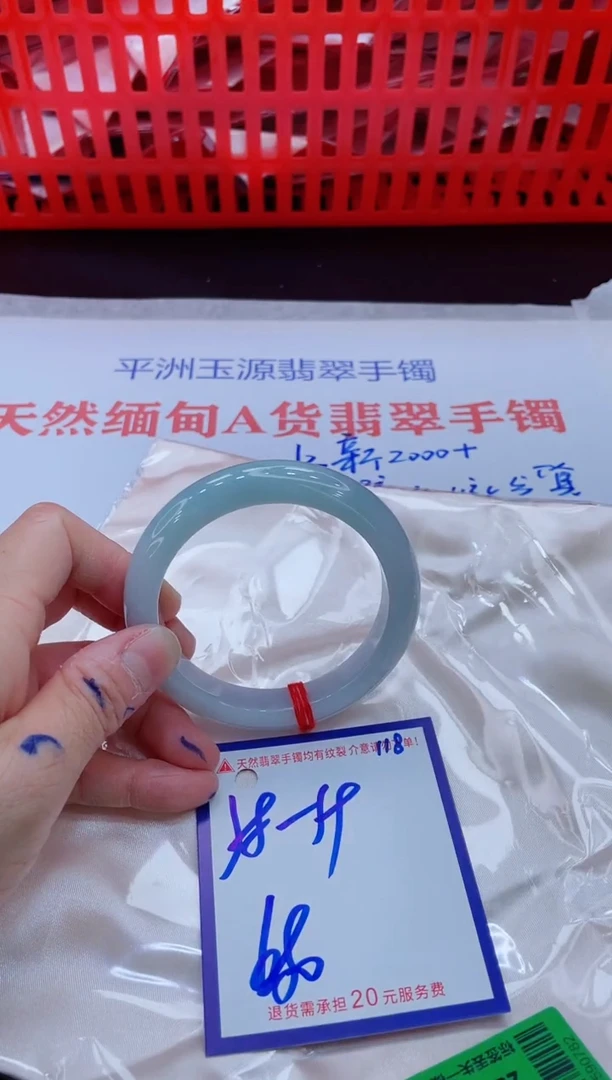 未镶嵌手镯翡翠11111111