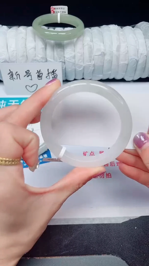 未镶嵌手镯石英质玉428-58/59