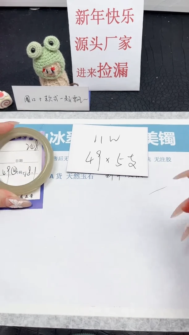 【闪购商品】石英质玉手镯未镶嵌248-58.1