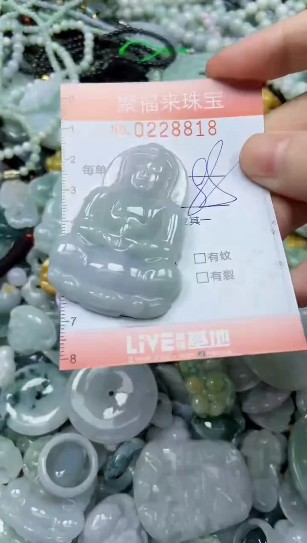 颈饰未镶嵌翡翠闪购0228818