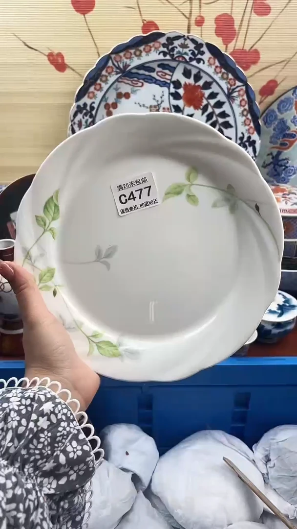 【闪购商品】c477==============