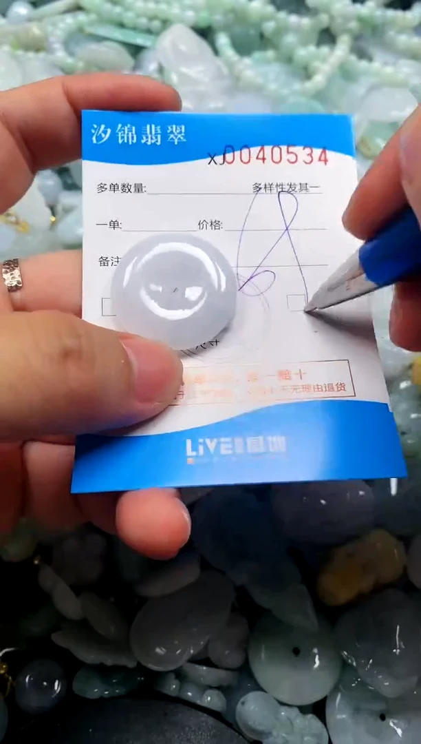 颈饰未镶嵌翡翠闪购商品0040534