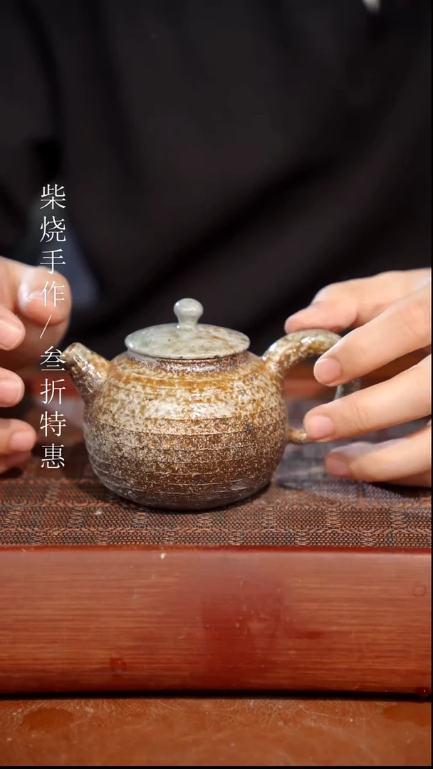 陶瓷奢瓷/瑞寅柴烧茶器（壶）12