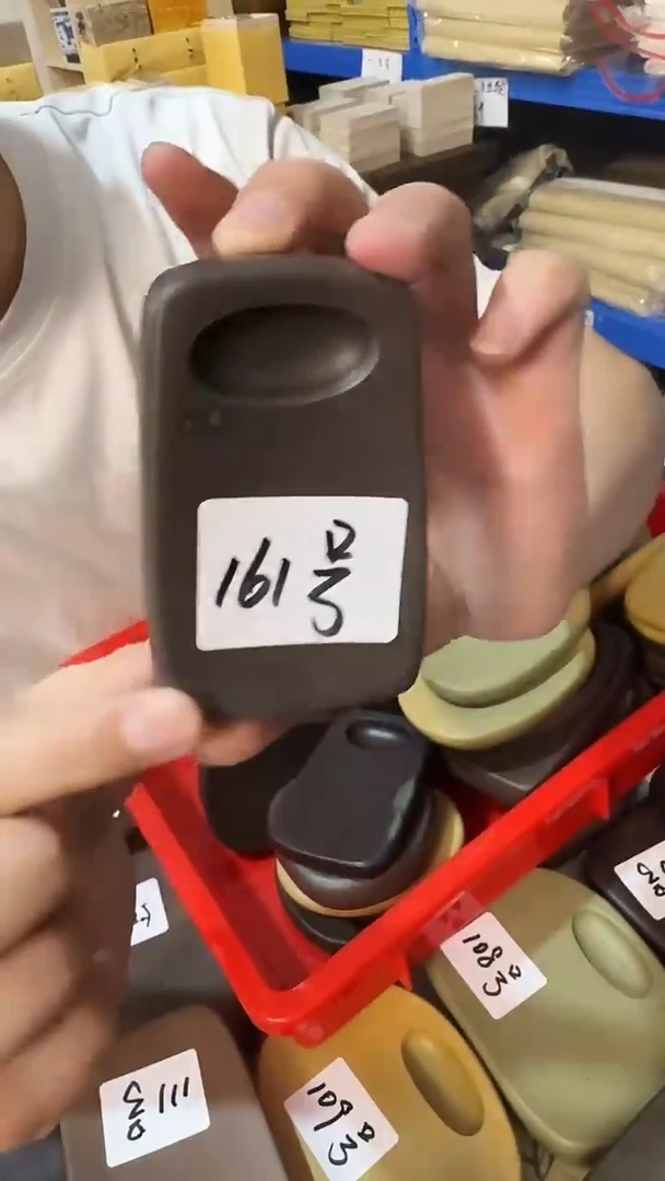 广东端砚161号....