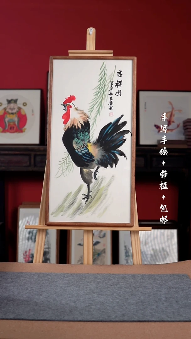 国画纯手绘纯手写-带框尺寸36*69