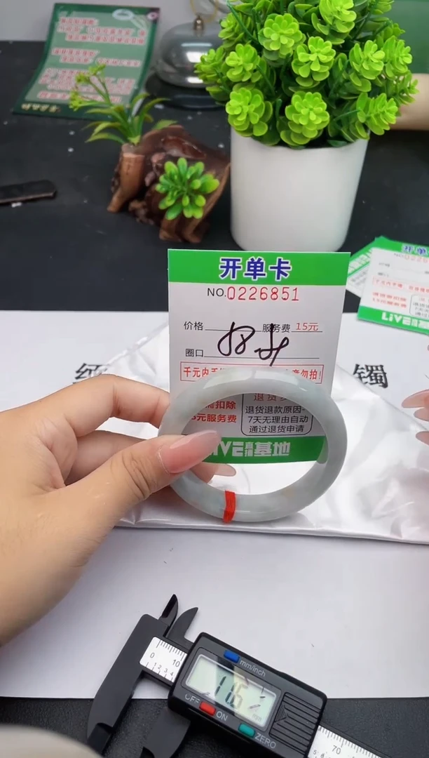 未镶嵌手镯翡翠51天然翡翠A货