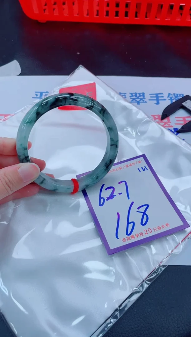 未镶嵌手镯翡翠11111111