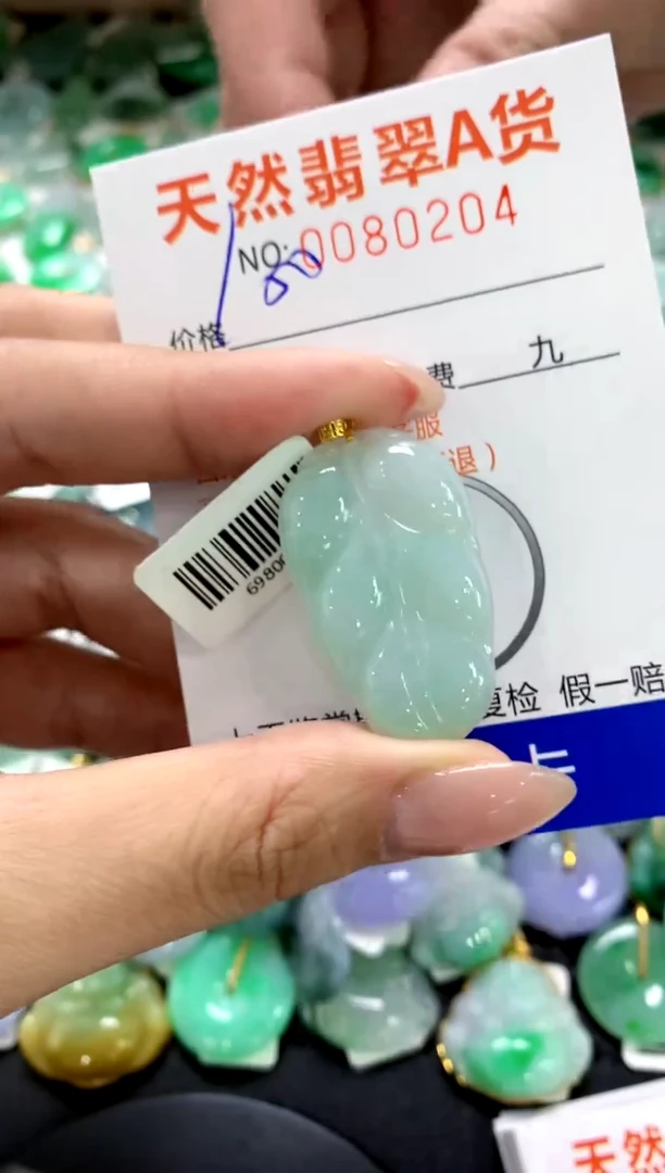 翡翠18K金镶嵌颈饰1111111111111111