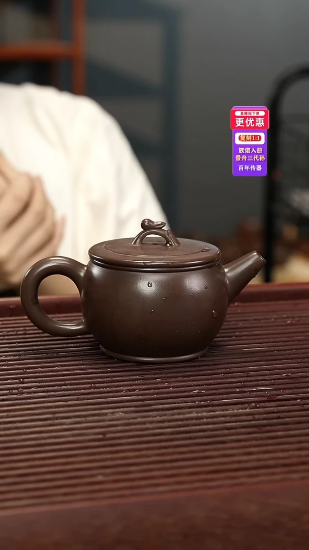 茶壶紫砂紫砂壶紫砂壶