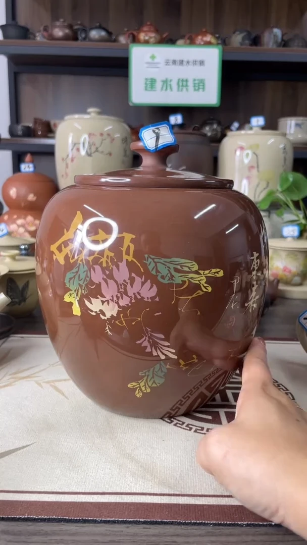 大****子建水紫陶刻填高亮散茶罐微瑕