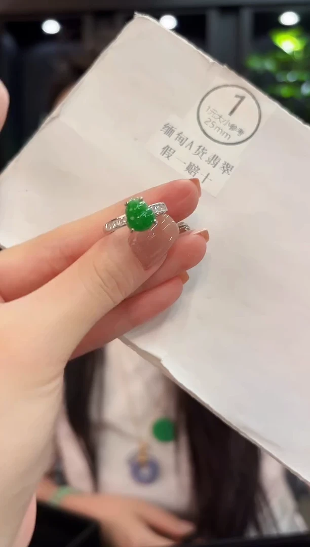 未镶嵌戒指翡翠 缅甸A货/支持复检/一件