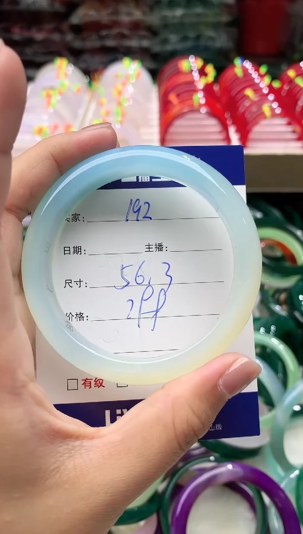 玛瑙/玉髓手镯未镶嵌192