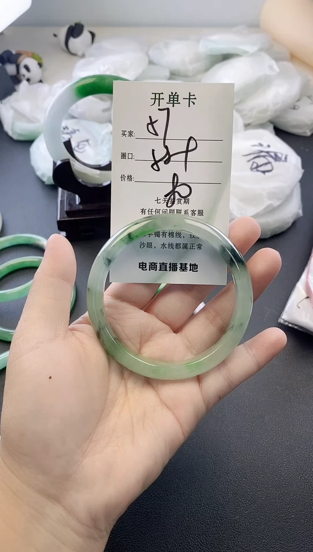 未镶嵌手镯翡翠57