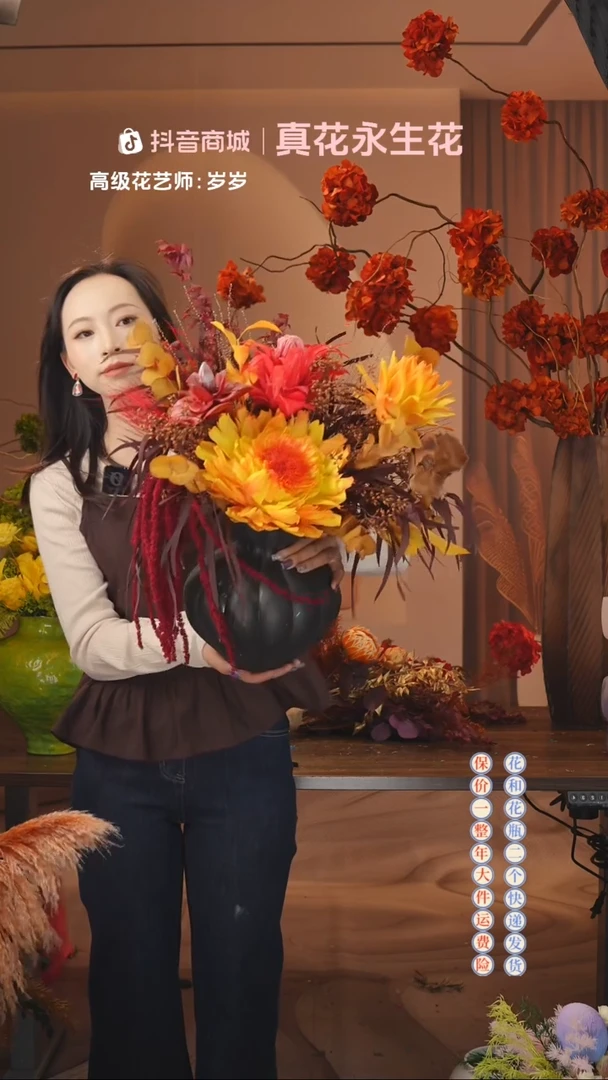 木 ：  花+花瓶一整套