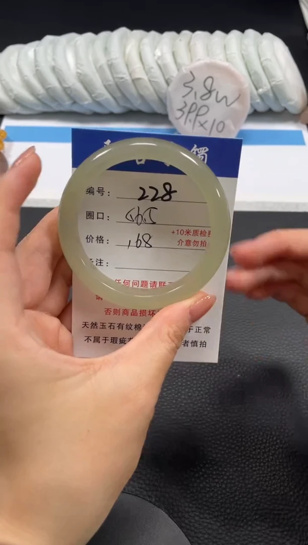 石英质玉手镯未镶嵌56.5