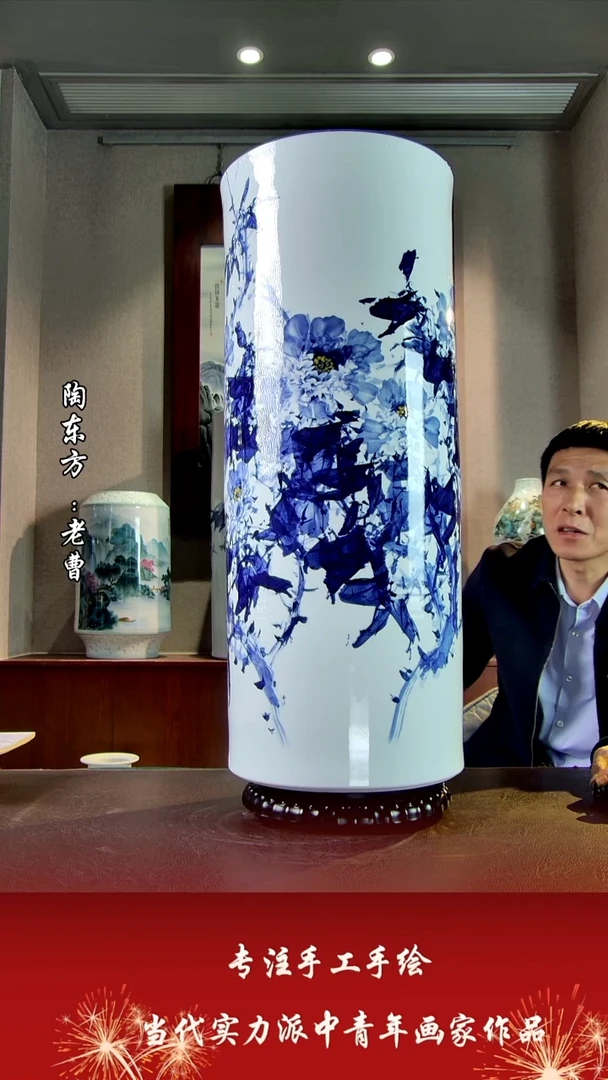 摆件景德镇陶东方陶瓷艺术作品插屏瓷板画摆件