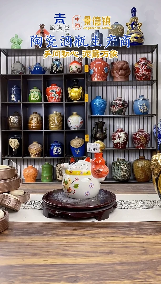 1斤招财猫 葫芦 1397微瑕无锁不支持退换