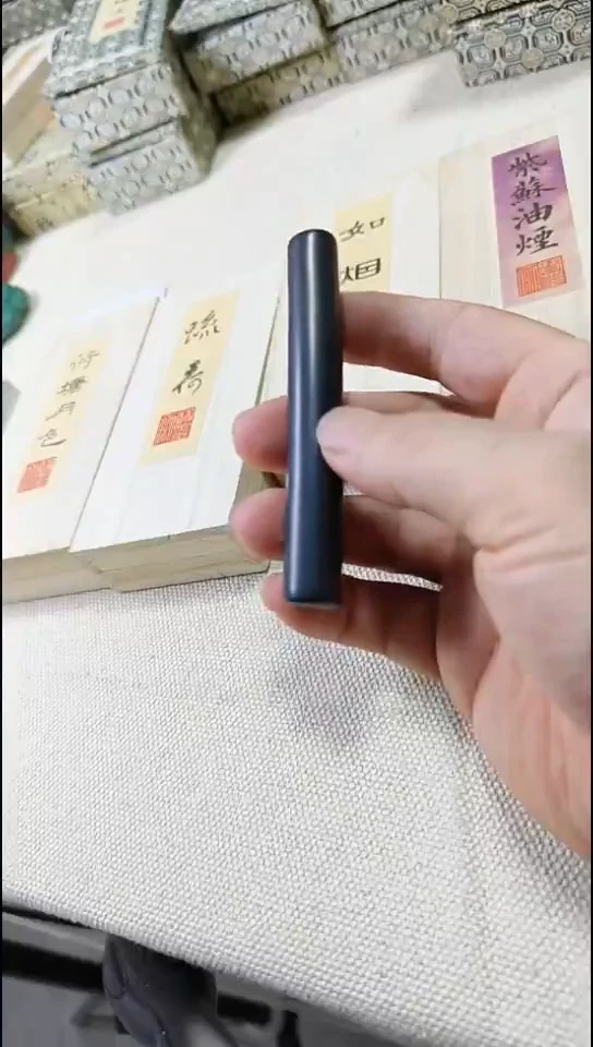 黄山松烟圆果五钱
