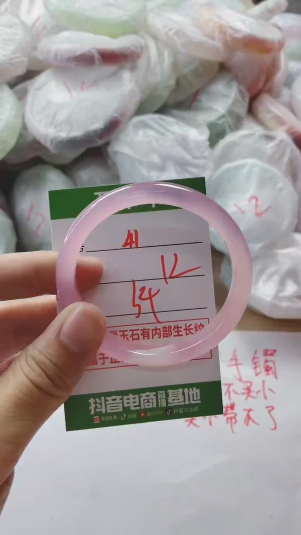 【闪购商品】玛瑙/玉髓手镯未镶嵌41